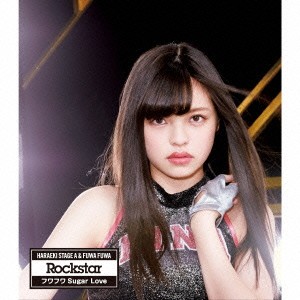 原駅ステージA＆ふわふわ／Rockstar／フワフワSugar Love《原駅ステージA染野里奈ソロジャケットver盤》 【CD】