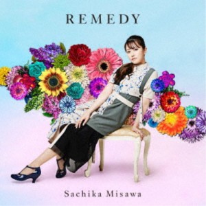 三澤紗千香／REMEDY《限定B盤／数量限定盤》 (初回限定) 【CD】