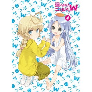 這いよれ！ニャル子さんW 4 (初回限定) 【Blu-ray】