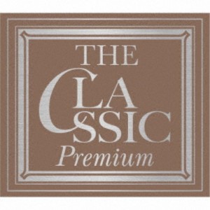 (クラシック)／The Classic Premium〜永遠のクラシック名曲集〜 (初回限定) 【CD】