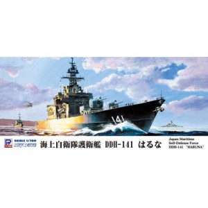 1／700 スカイウェーブシリーズ 海上自衛隊 護衛艦 DDH-141 はるな 【J80】 (プラモデル)おもちゃ プラモデル