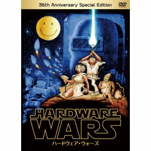 HARDWARE WARS 【DVD】