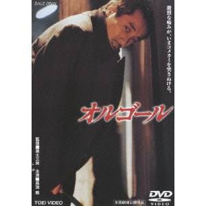 オルゴール 【DVD】