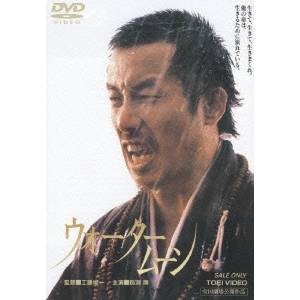 ウォータームーン 【DVD】
