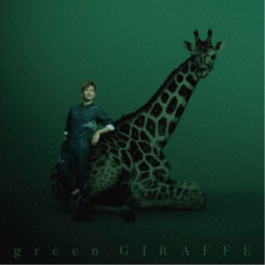 米倉利紀／green GIRAFFE 【CD】