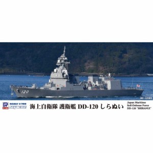 1／700 スカイウェーブシリーズ 海上自衛隊 護衛艦 DD-120 しらぬい 【J85】 (プラモデル)おもちゃ プラモデル