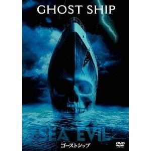 ゴーストシップ 特別版 【DVD】