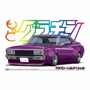 ローレル プラモデルの通販｜au PAY マーケット