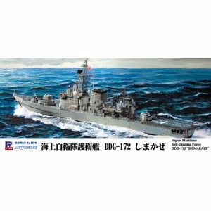 1／700 スカイウェーブシリーズ 海上自衛隊 護衛艦 DDG-172 しまかぜ 【J87】 (プラモデル)おもちゃ プラモデル