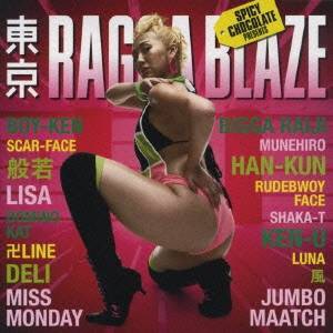 (オムニバス)／東京RAGGA BLAZE 【CD】