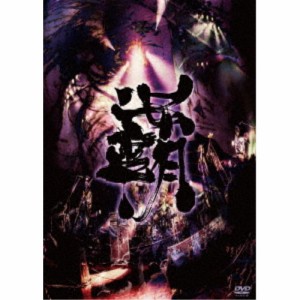 陰陽座／覇道征舞 【DVD】