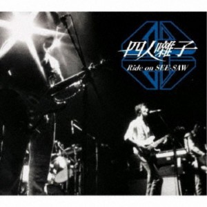 四人囃子／Ride on SEE・SAW 【CD】