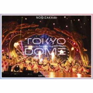 乃木坂46／真夏の全国ツアー2021 FINAL！ IN TOKYO DOME DAY1： 2021.11.20 【DVD】