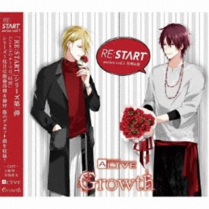 衛藤昂輝(CV：土岐隼一)／ALIVE Growth 「RE：START」 シリーズ1 【CD】