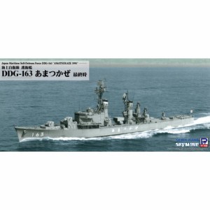 1／700 スカイウェーブシリーズ 海上自衛隊 護衛艦 DDG-163 あまつかぜ 最終時 【J90】 (プラモデル)おもちゃ プラモデル