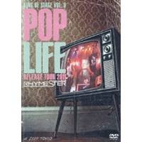 KING OF STAGE VOL.9 POP LIFE RELEASE TOUR 2011 at ZEPP TOKYO 【DVD】