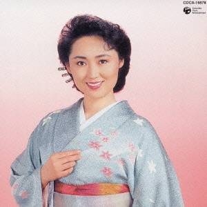 北見恭子／紅の舟唄／浪花夢あかり 【CD】