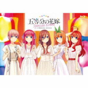 五等分の花嫁 Special Event in YOMIURI HALL 2019.05.05 【Blu-ray】