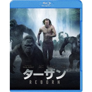 ターザン：REBORN 【Blu-ray】