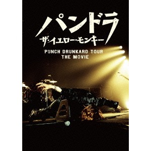 THE YELLOW MONKEY／パンドラ ザ・イエロー・モンキー PUNCH DRUNKARD TOUR THE MOVIE 【DVD】