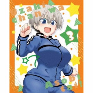 宇崎ちゃんは遊びたい！ 第3巻 【DVD】