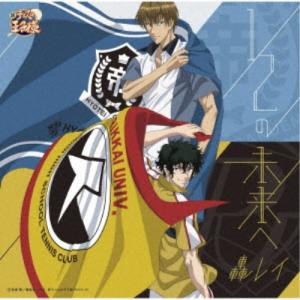 新テニス 王子様の通販 Au Pay マーケット 5ページ目