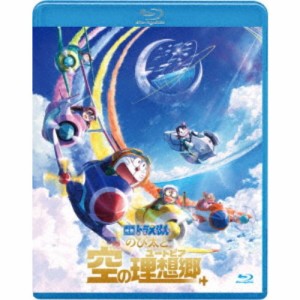 映画ドラえもん のび太と空の理想郷《通常版》 【Blu-ray】