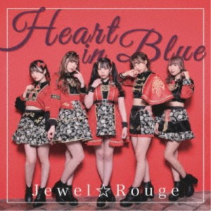 Jewel☆Rouge／Heart in Blue《Type-B》 【CD】