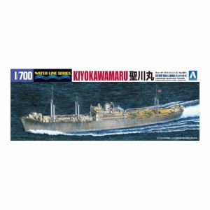 アオシマ 日本海軍 特設水上機母艦 聖川丸 1／700 【ウォーターライン巡洋艦・他 561】 (プラモデル)【再販】おもちゃ プラモデル