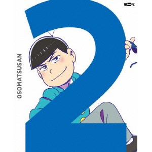 おそ松さん 第二松 (初回限定) 【DVD】