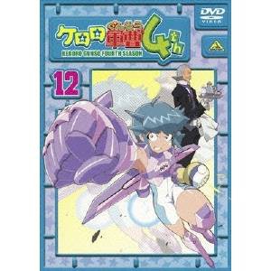 ケロロ軍曹4thシーズン 12 【DVD】