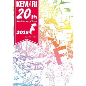 KEMURI／KEMURI 20th Anniversary Tour 2015『F』＠Zepp Tokyo 【Blu-ray】