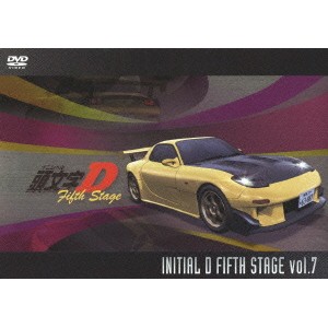 頭文字［イニシャル］D Fifth Stage Vol.7 【DVD】