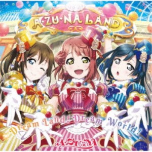 A・ZU・NA／Dream Land！Dream World！ 【CD】