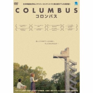 コロンバス 【DVD】