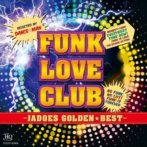 ジャドーズ／ゴールデン☆ベスト ジャドーズ -JADOES FUNK LOVE CLUB- 【CD】