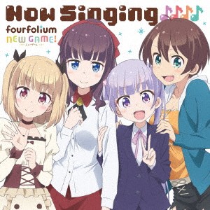 fourfolium／『NEW GAME！』キャラクターソングミニアルバム Now Singing♪♪♪♪ 【CD】