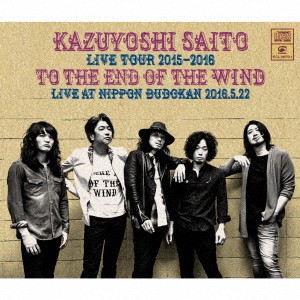 斉藤和義／KAZUYOSHI SAITO LIVE TOUR 2015-2016 風の果てまで LIVE AT 日本武道館 2016.5.22《通常盤》 【CD】