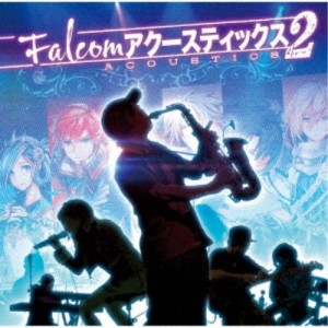 (ゲーム・ミュージック)／Falcomアクースティックス2 【CD】