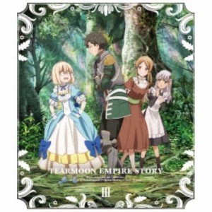 ティアムーン帝国物語〜断頭台から始まる、姫の転生逆転ストーリー〜 III《通常版》 【Blu-ray】