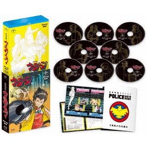 未来警察ウラシマン Blu-ray BOX 【Blu-ray】