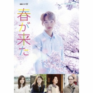 韓国 ドラマ dvd 販売 安いの通販|au PAY マーケット
