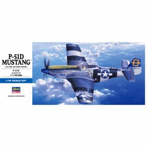 1／72 P-51D ムスタング 【D25】 (プラモデル)【再販】おもちゃ プラモデル
