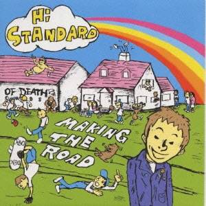 Hi-STANDARD／メイキング・ザ・ロード 【CD】