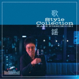 錦織一清／歌謡 Style Collection 【CD】