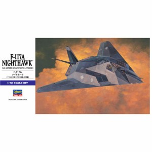 1／72 F-117A ナイトホーク 【E1】 (プラモデル)おもちゃ プラモデル
