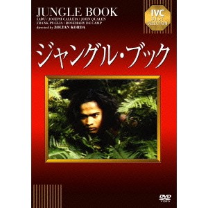 ジャングル・ブック 【DVD】