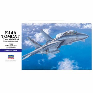 1／72 F-14A トムキャット (ロービジ) 【E2】 (プラモデル)おもちゃ プラモデル