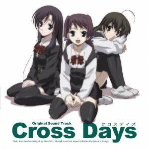 (ゲーム・ミュージック)／Cross Days Original Sound Track 【CD】