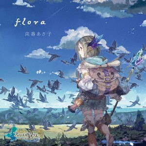 南壽あさ子／flora《豪華盤》 【CD+DVD】